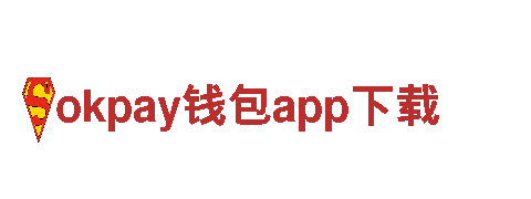 专注游戏广告 创意无限okpay钱包app下载
